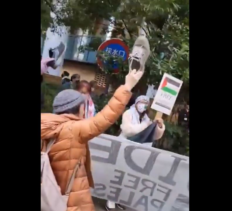 Video: Demonstration in front of US embassy in Tokyo demanding end to Israeli aggression on Gaza