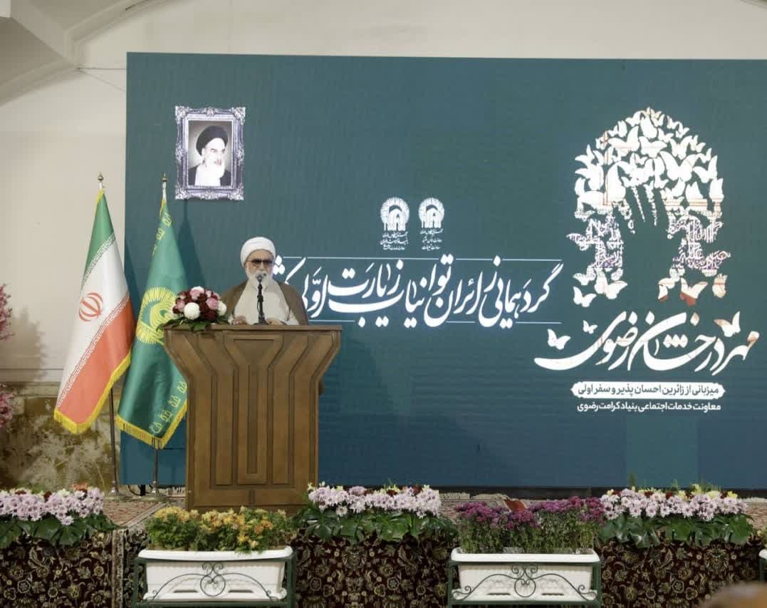 متولي العتبة الرضوية المقدسة: الأئمة الأطهار(ع) نعم إلهية لبلوغ الكمالات الإنسانية 