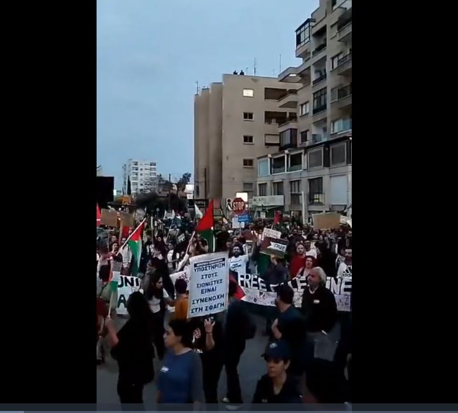 Video: Protest in front of U.S. Embassy in Nicosia, Cyprus against Israeli war on Gaza