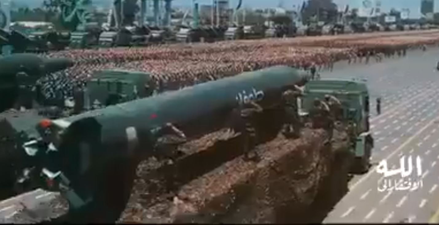 Video: Resistant and Brave Yemen