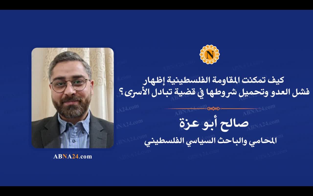 فيديو | المقاومة في غزة كبدت الاحتلال خسائر فادحة وأرغمته على قبول شروطها في الهدنة الإنسانية