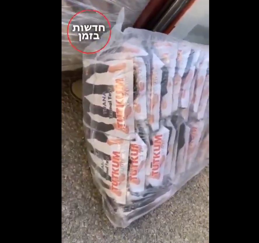 Video: Israeli soldiers receive winter clothes made in Türkiye