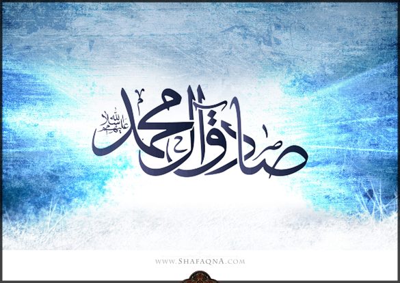El Imam Sadiq elevó todas las esferas del pensamiento shiita, dice un académico