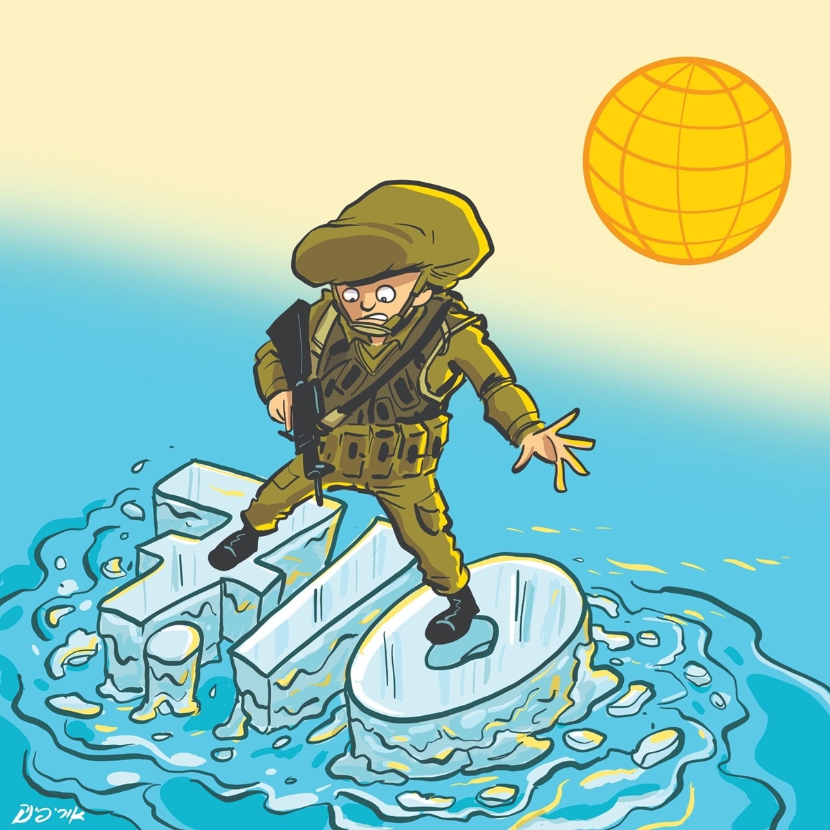 كاريكاتير لصحيفة عبرية يسخر من اهتزاز جيش الاحتلال في 7 أكتوبر