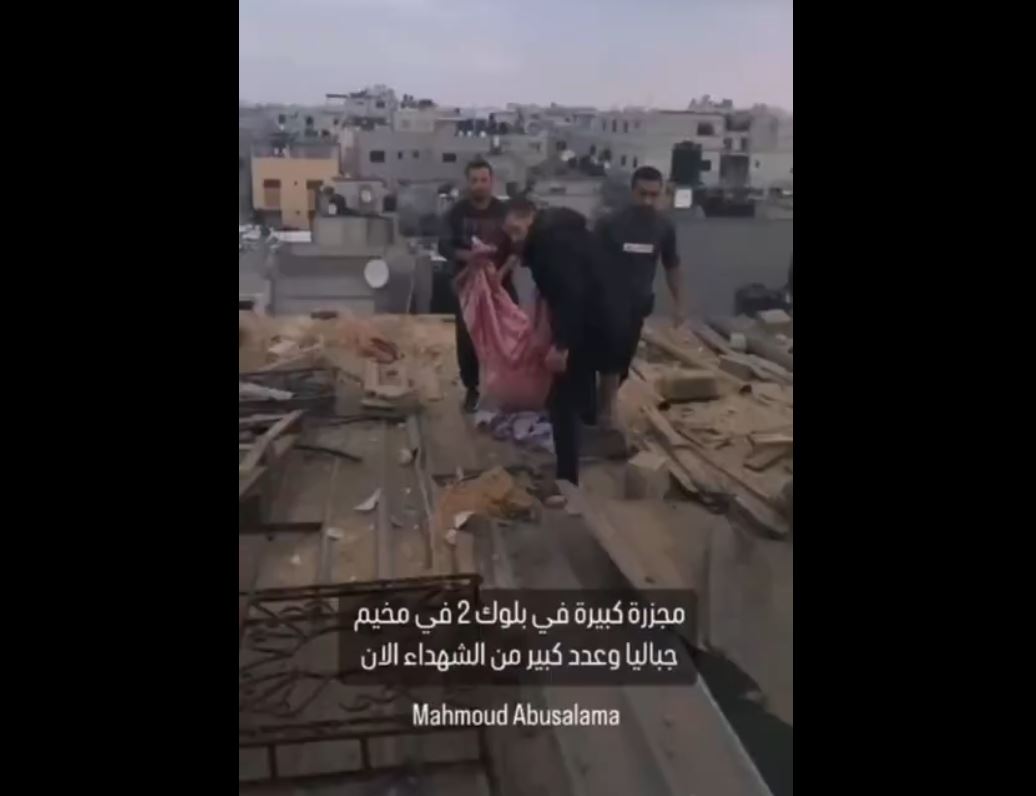 Video: Multiple civilians brutally massacred in Israeli airstrike targeting homes in Jabalia, north Gaza