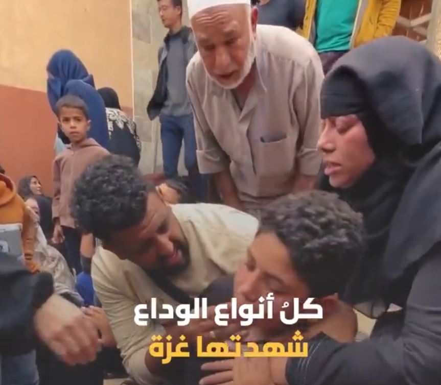 Video: Different farewells Gaza citizens experienced during past 63 days of Israeli aggression