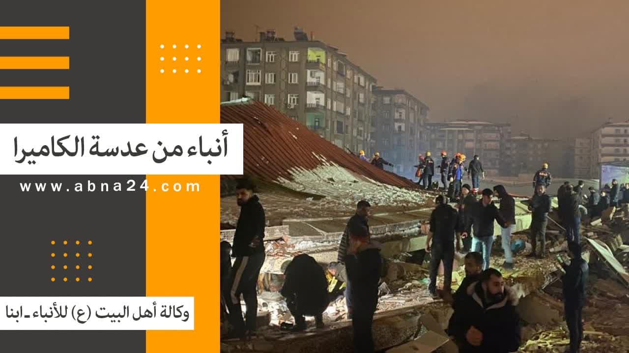 فیدیو/ الاخبار المصورة عن الأحداث في العالم