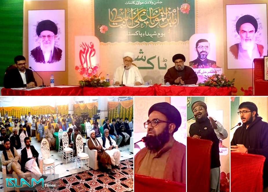 کراچی، جشن ولادت مولائے کائنات امام علیؑ و یوم شہداء پاکستان بمناسبت برسی شہید مظفر کرمانی پر اجتماع