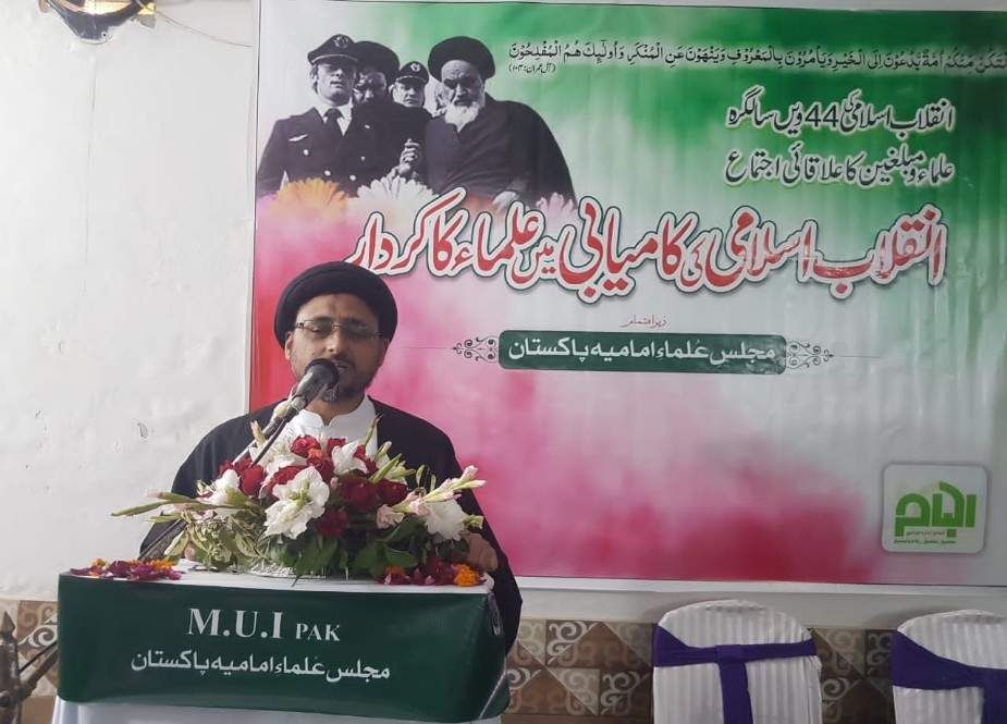 انقلاب اسلامی کی 44ویں سالگرہ کے موقع پر مجلس علماء امامیہ پاکستان کے زیراہتمام علما کا اجتماع