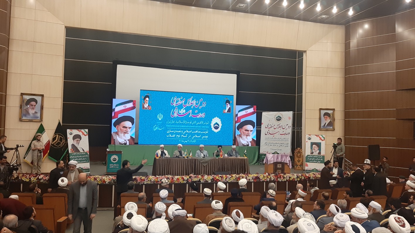 2nd Regional Islamic Unity Conference kicks off in Gorgan, Iran