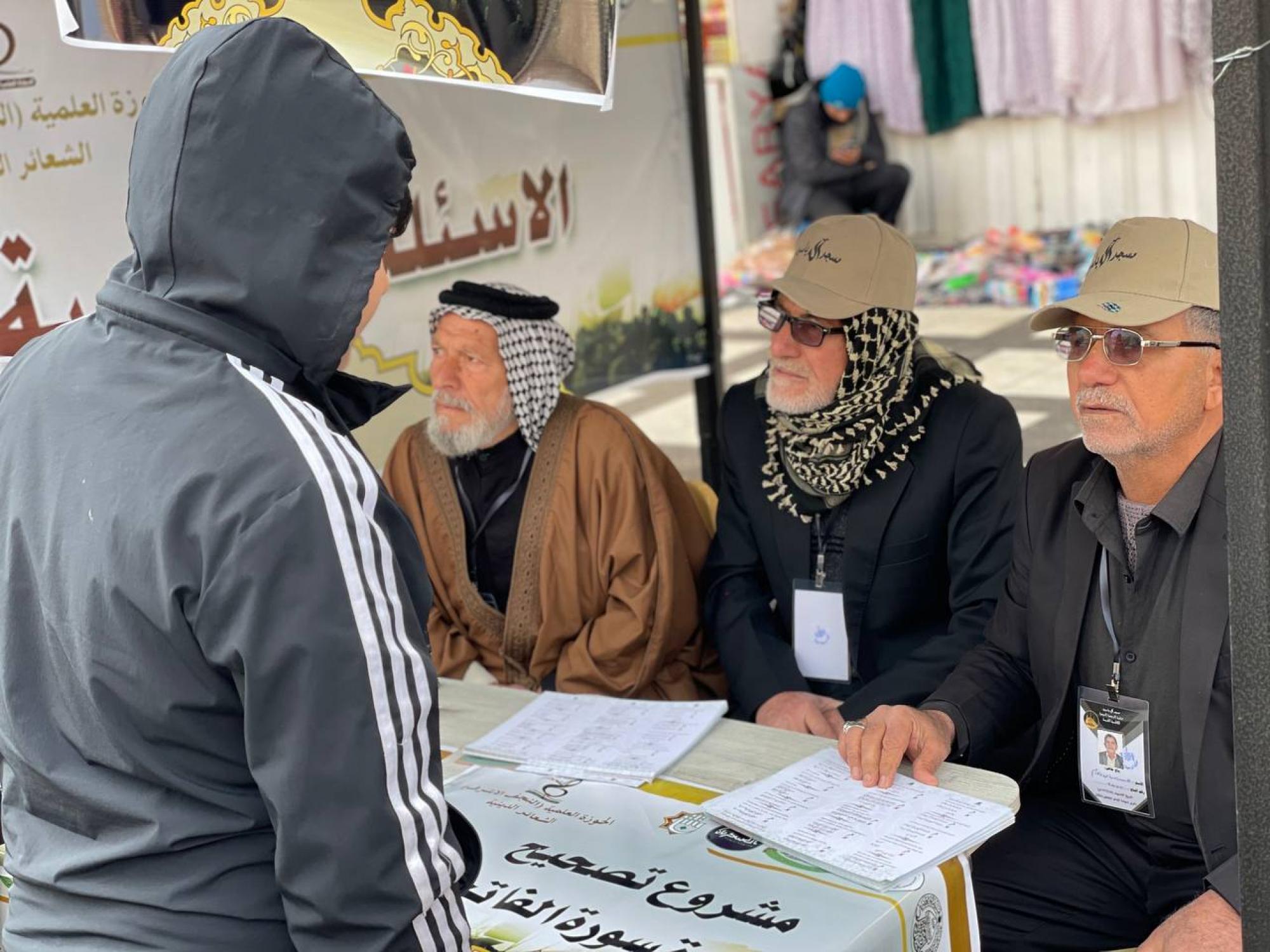 Scientific Complex organizes a project to teach correct reading of Quran to visitors of Imam al-Kadhem