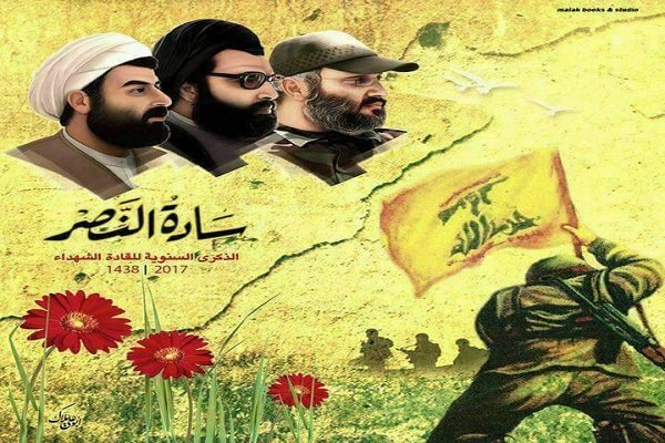 الأمين العام لحزب الله يتحدث في مهرجان الذكرى السنوية لقادة شهداء المقاومة الاسلامية