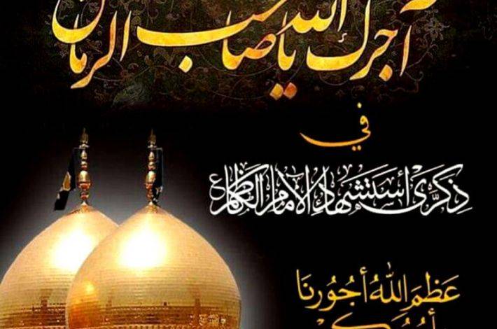 Mga tugon at lihis na agos ni Imam Musa Al-Kadhim (as)