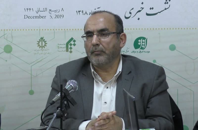 اولین گردهمایی کلان پروژه هوش مصنوعی و علوم اسلامی در قم برگزار می شود 