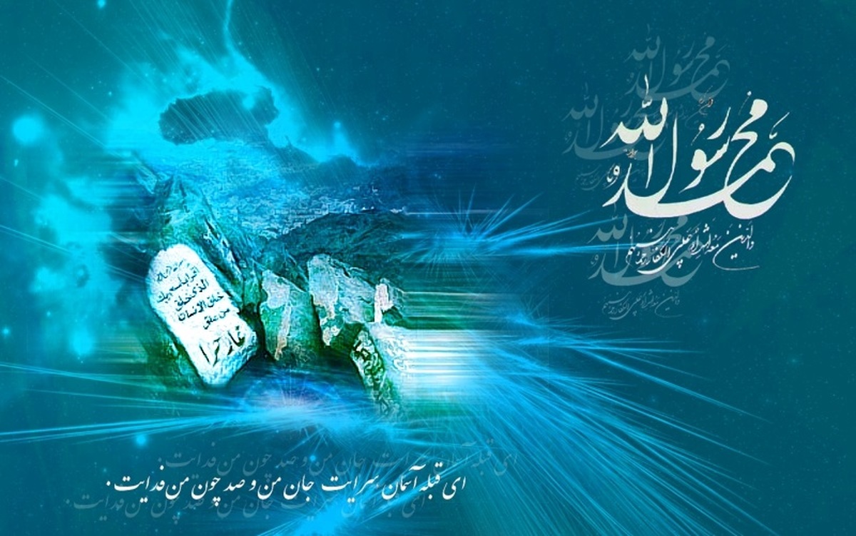 Les musulmans célèbrent la nomination de leur prophète, Hazrat Mohamad