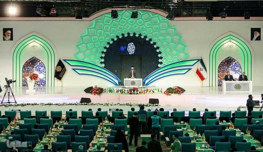 إنطلاق الدورة الـ 39 للمسابقات الدولية للقرآن الكريم في طهران