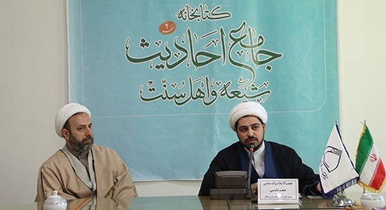 نرم‌افزار "جامع احادیث شیعه و اهل سنت" رونمایی می‌شود 