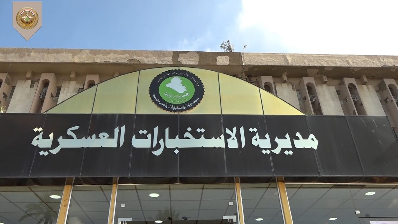 القوات الأمنية تعتقل ثلاثة مسؤولين خطيرين من داعش" في محافظة كركوك