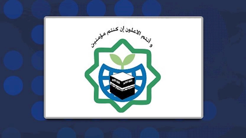 World Forum for Islamic Awakening condemns Israeli raid in Nablus