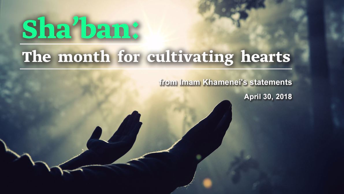  Sha'ban: The month for cultivating hearts (Video)