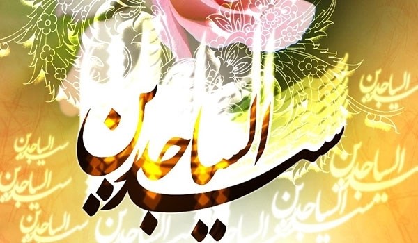 عباقرة تخرجوا من مدرسة الإمام زين العابدين (ع)