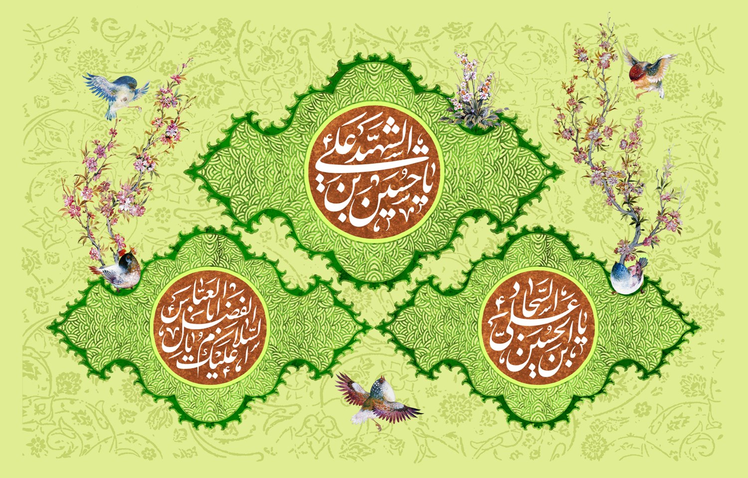 Birth anniversary of Imam Husain, Imam Ali Al-Sajjad and Hazrat Abbas