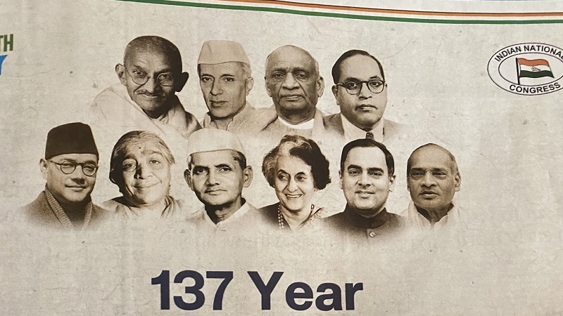 मौलाना आज़ाद को नज़ंर अंदाज़ किया जाना एक बड़ी ग़लती, कांग्रेस ने मांगी माफ़ी