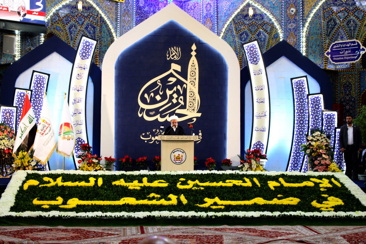 Imam Hussain holy shrine kicks off 16th Rabi’ Al-Shahada International Cultural Festival