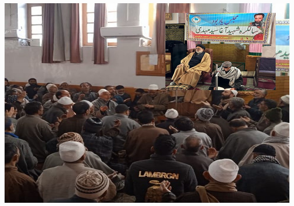 شہید آغا سید مہدی کو انکی برسی پر انجمن شرعی شیعیان کا خراج