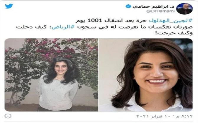 بن سلمان کے قریبی ججوں پر لٹکی موت کی تلوار