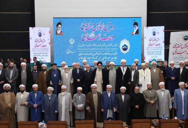 Sunni prayer leaders hail 2nd Regional Islamic unity conference as effective