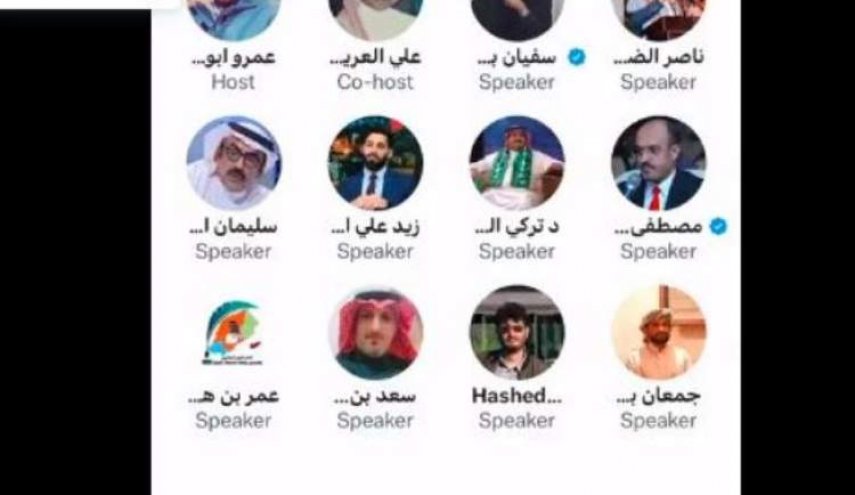 هجوم سعودي غير مسبوق على قادة الانتقالي