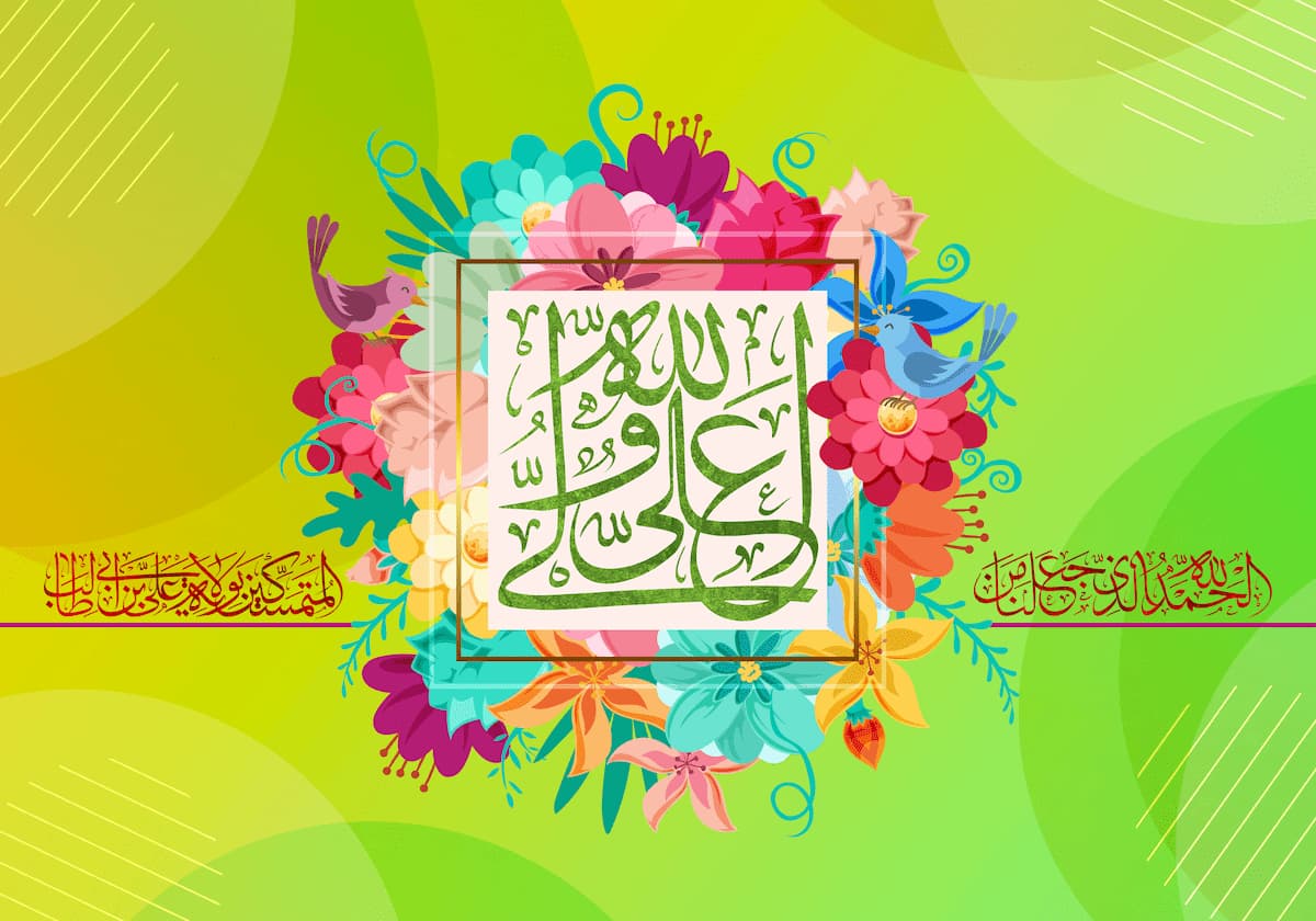 Video: English poem in praise of Imam Ali (a.s.)