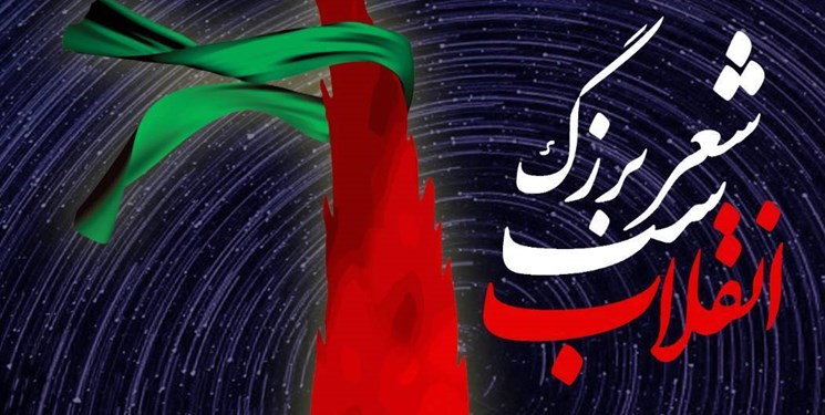 شاعران انقلابی در «شب شعر انقلاب» شعرخوانی می‌کنند