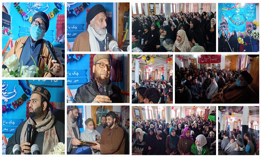 انجمن شرعی شیعیان کے اہتمام سے جشن مولود کعبہ کی مناسبت سے تقاریب