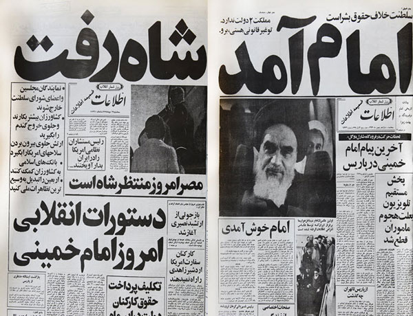 گشایش نمایشگاه عکس و مطبوعات «سپیده انقلاب» در نگارخانه موزه رضوی