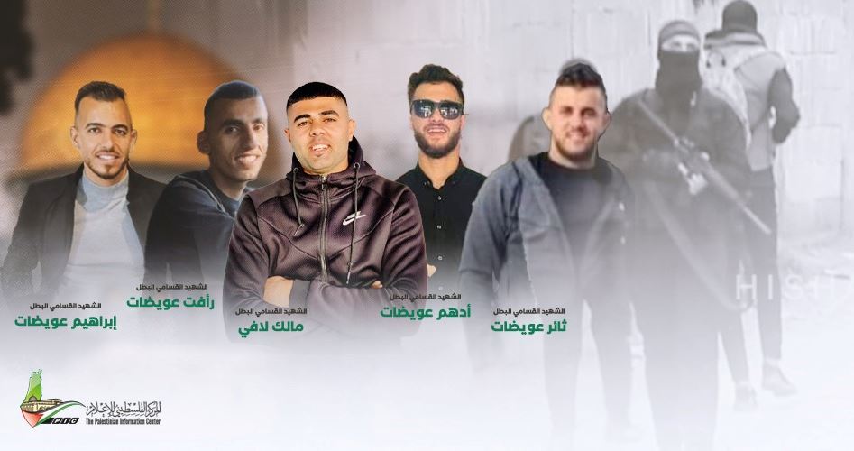 Hamas mourns the five martyrs in Jericho