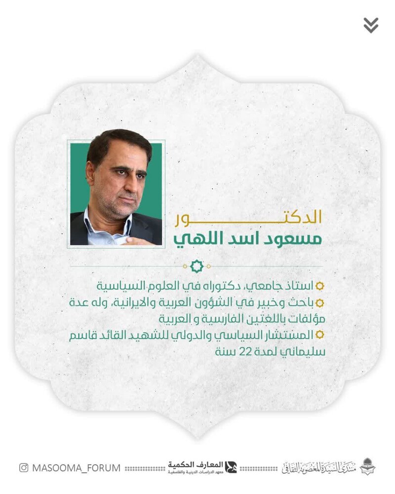 تنظيم محاضرة فكرية تحت عنوان "أهمية جهاد التبيين في خلق البصيرة السياسية"