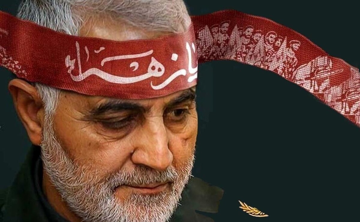 گرامیداشت سالروز شهادت سردار سلیمانی در 1203 کانون مساجد مازندران