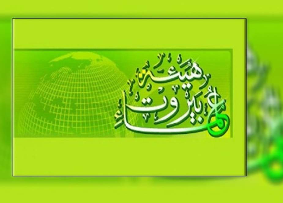 هيئة علماء بيروت تدين إساءة "شارلي ايبدو" إلى الرموز الدينية