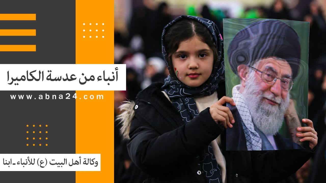 فیدیو/ الاخبار المصورة عن الأحداث في العالم