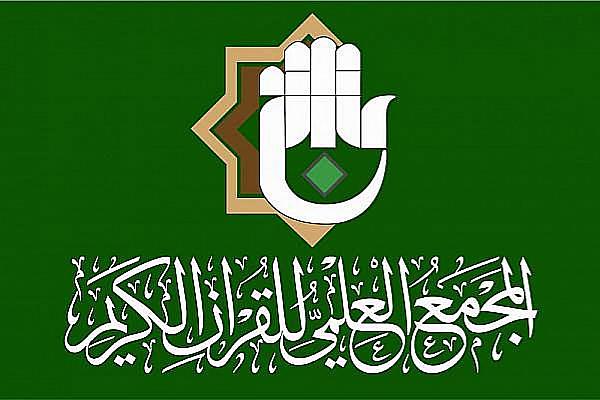 المجمع العلمي يطلق برنامج (يبلّغون) في كركوك وصلاح الدين