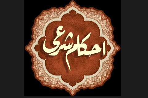 احکام شرعی «هدیه»، به مخاطبان مرکز قرآن و حدیث آموزش داده شد