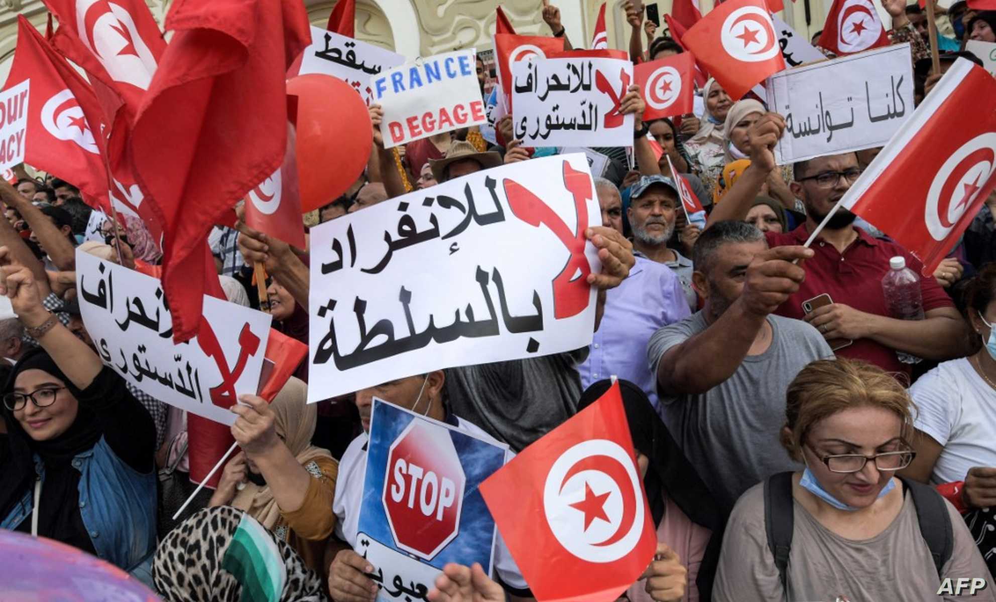 تونس... مظاهرات معارضة للرئيس قيس سعيد في الذكرى 12 للثورة