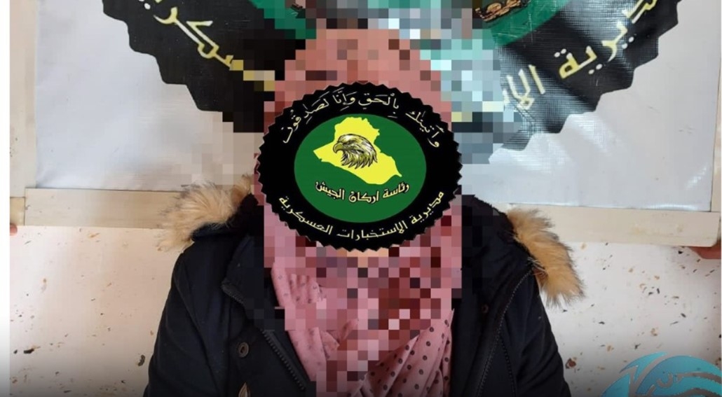 القوات الأمنية تعتقل المسؤولة الثانية في ديوان الحسبة لداعش في كركوك
