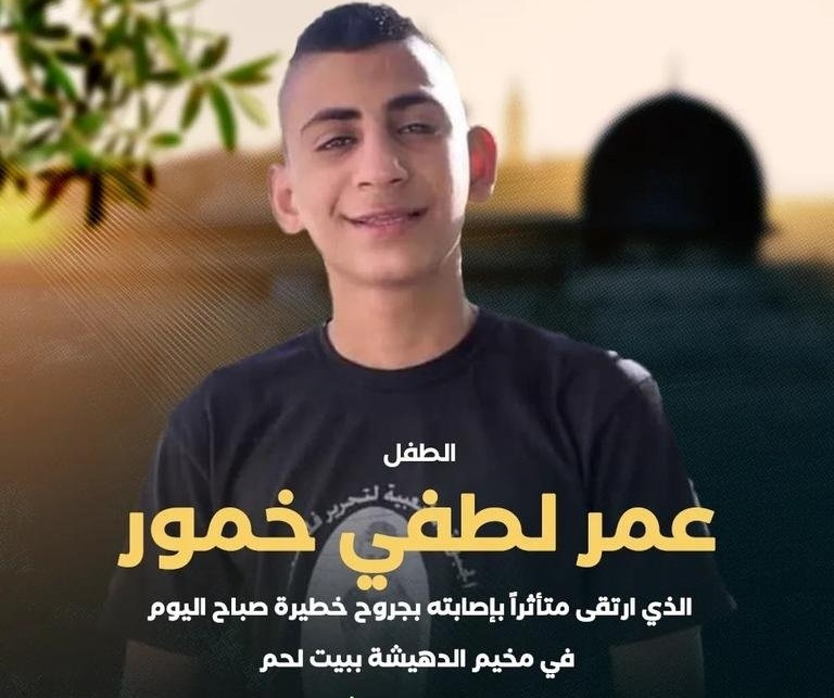 Palestinian kid martyrs of injury sustained in Israeli enemy raid on Deheisha camp