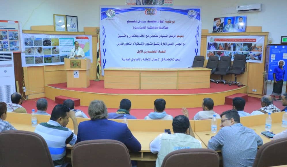 خلال العام 2022م.. 734 شهيدا وجريحا جراء الألغام والقنابل العنقودية من مخلفات العدوان السعودي