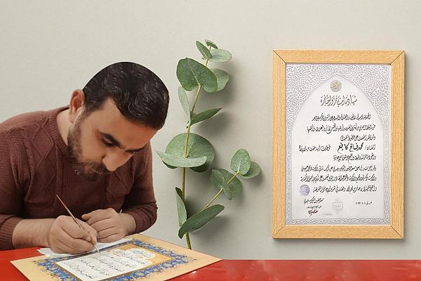 Egypt-based Arab Calligraphers Syndicate grants a calligrapher from Al-Abbas shrine a license in Arabic calligraphy