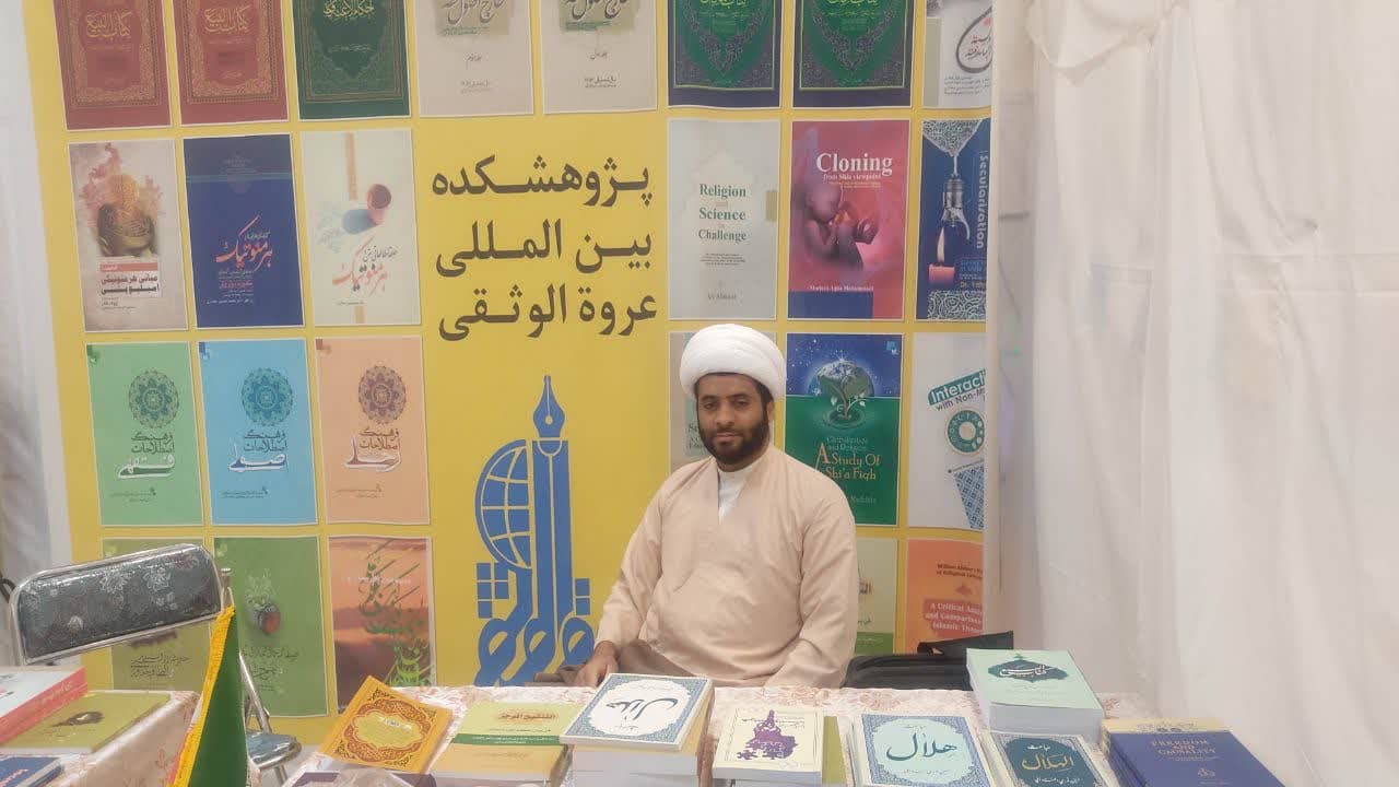 محمدی منش: در نمایشگاه "انوار هدایت" آثار "پژوهشکده بین‌المللی عروة الوثقی" عرضه شده است