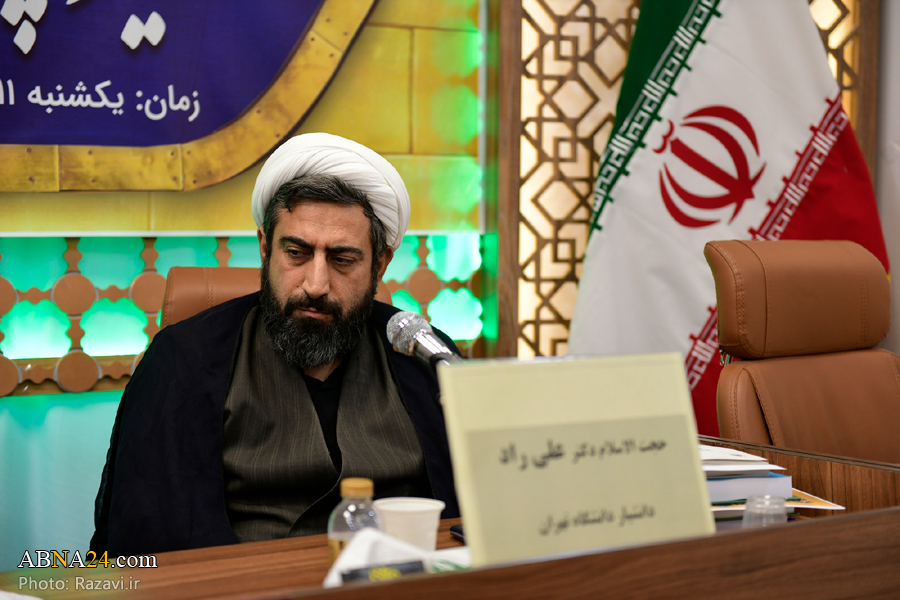 Photos: Scientific conference on lifestyle of Imam Reza (a.s.) in Qom
